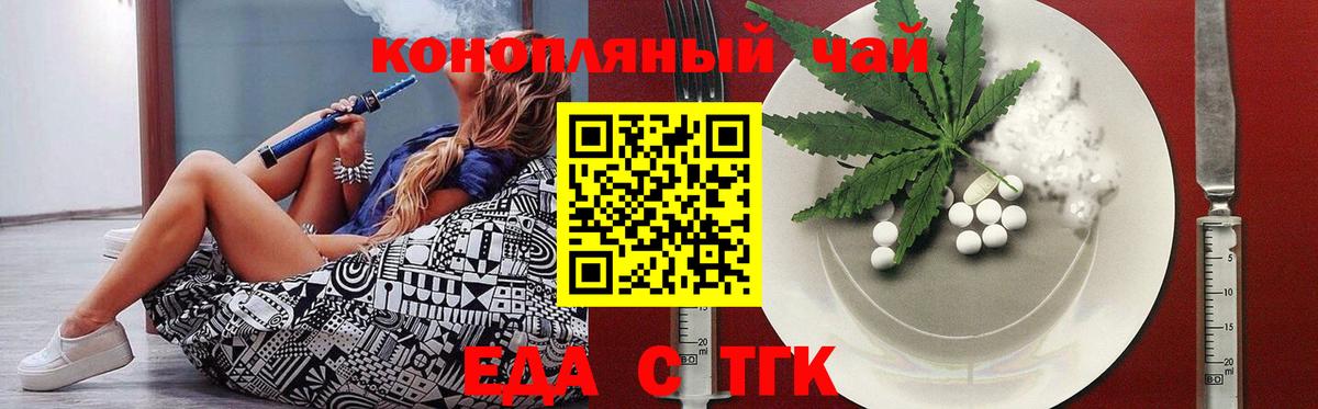 Коломна  Canna-Cookies марихуана  Вход с VPN 