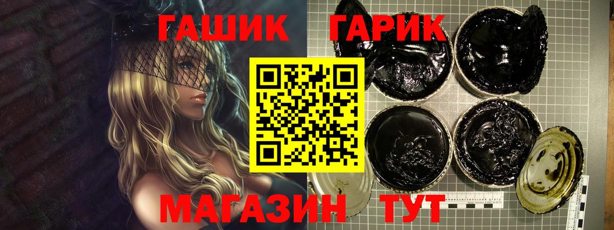Гашиш VHQ Коломна