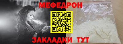 mdpv Гуково