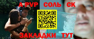 крисы Кумертау