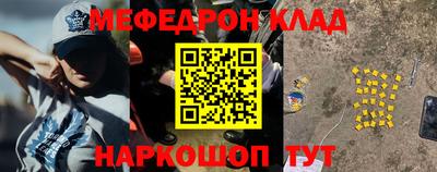 амфетамин Кулебаки