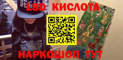 стаф Кунгур