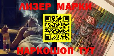 стаф Кунгур
