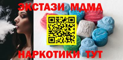 экстази Гудермес