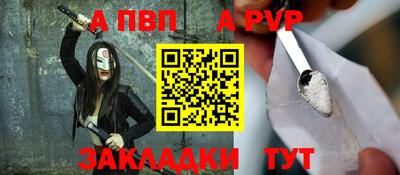 крисы Кумертау