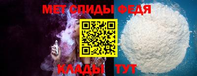 стаф Кунгур