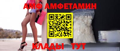 амфетамин Кулебаки