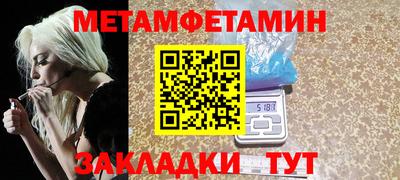 амфетамин Кулебаки