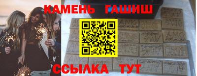 стаф Кунгур