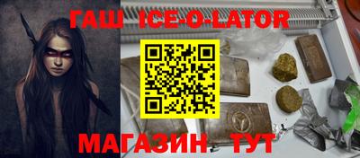 стаф Кунгур