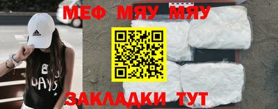амфетамин Кулебаки