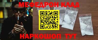 стаф Кунгур