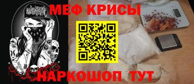 амфетамин Кулебаки