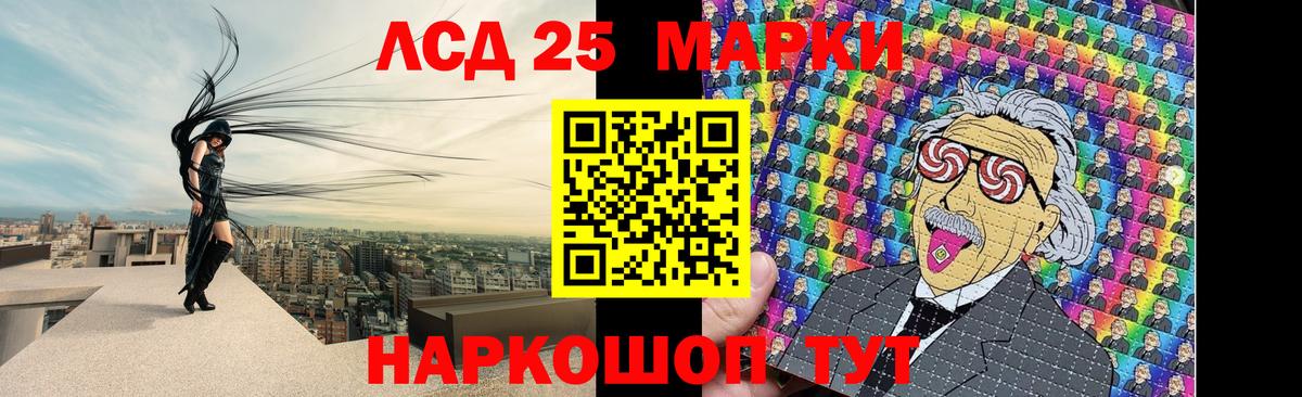 Коломна  Лсд 25 экстази кислота  Вход с VPN  LSD-25 экстази кислота 