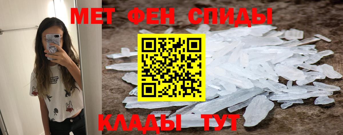 МЕТАМФЕТАМИН Декстрометамфетамин 99.9%  Вход с VPN  Коломна  Первитин  МЕТАМФЕТАМИН Декстрометамфетамин 99.9% 