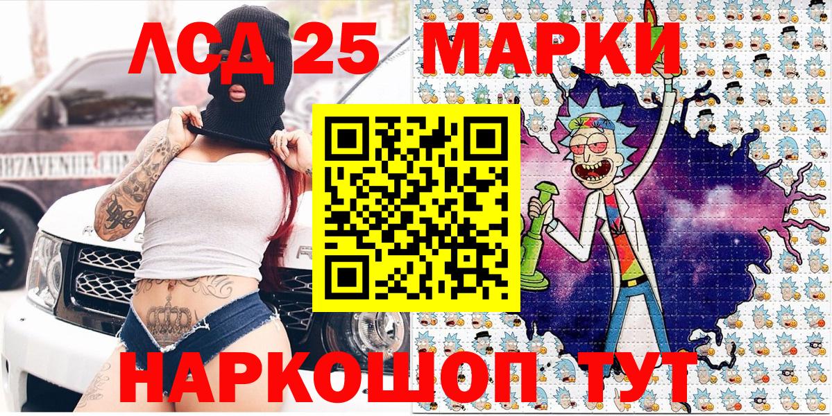 Марки N-bome  Вход с VPN  Коломна  Марки 25I-NBOMe 1500мкг 