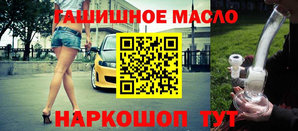 ТГК жижа Коломна