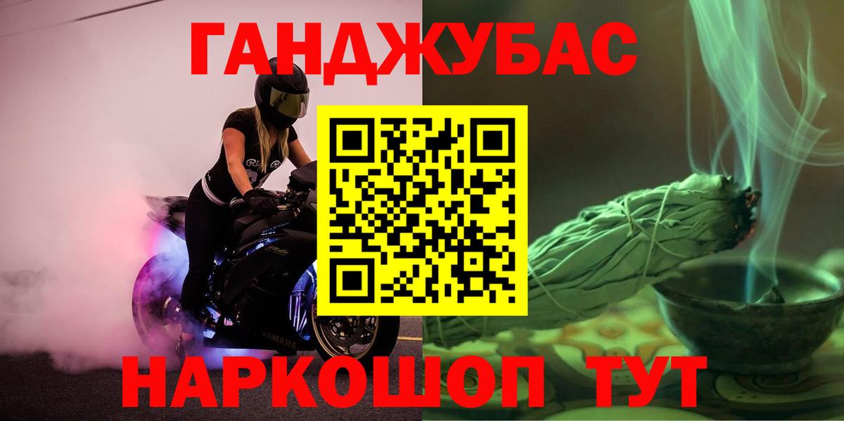 Каннабис сатива Коломна